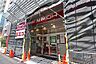 周辺：成城石井(幡ヶ谷店)の外観