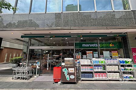 マルエツプチ(五反田店)の外観