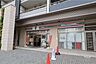 その他：1階店舗部分