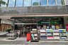 周辺：マルエツプチ(五反田店)の外観