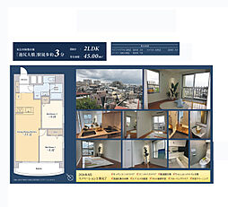 カーサ池尻 2LDKの間取図画像