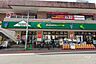 周辺：マルエツプチ(不動前店)の外観