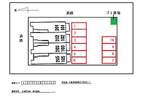 Ｃａｌｍｅ　ａｎｇｅ 202 ｜ 岐阜県大垣市新田町２丁目（賃貸アパート1LDK・2階・41.98㎡） その7