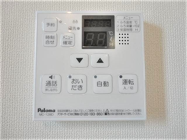 設備