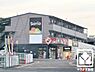 周辺：【生活雑貨店】Seria　南郷店まで1754ｍ