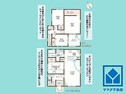 大津市向陽町　2号棟