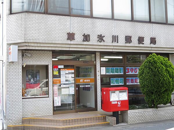 画像19:草加氷川郵便局（554m）