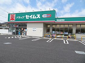 キャピタル草加 203 ｜ 埼玉県草加市旭町４丁目（賃貸マンション2LDK・2階・49.48㎡） その16