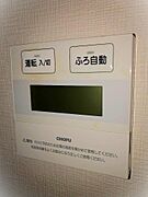 給湯