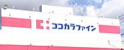 ココカラファインリーフウォーク稲沢店まで　560m　徒歩約7分