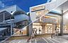 周辺：2026年12月、菊名駅直結の「エトモ菊名」が開業予定！リニューアルする東急ストアをはじめ、食物販やサービス店舗が充実します。通勤・通学帰りの買い物がさらに便利になり、日々の暮らしの快適性が高まります。