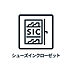 玄関：■　玄関　■　シューズインクローゼット付きです。
