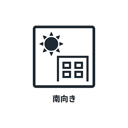 ■ 眺望 ■ 最上階南向き住戸です。
