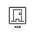 リビング/ダイニング：■ 二面採光 ■　リビングは東・南、各方位眺望が良好な角部屋です。