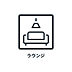 その他：■　共用部　■