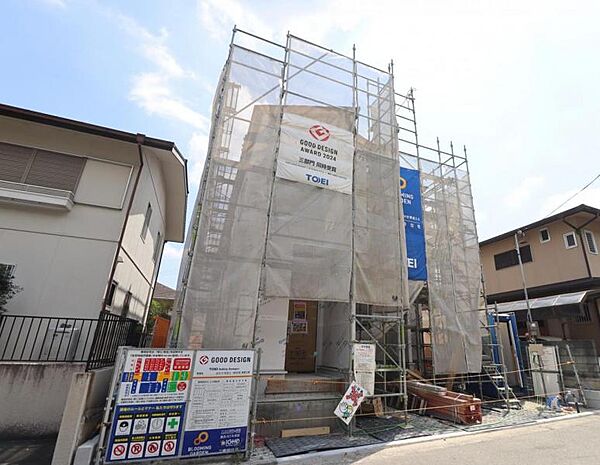 その他を拡大表示