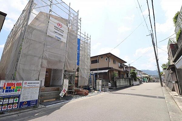 その他を拡大表示