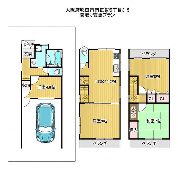 間取り