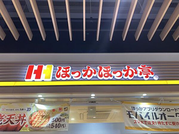 大阪府大阪市住吉区万代東2丁目(賃貸アパート1K・3階・17.70㎡)の写真 その26