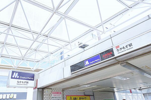 画像26:【駅】大阪市営地下鉄御堂筋線「なかもず」駅まで800ｍ