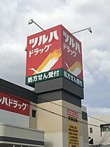 大阪府大阪市住吉区山之内1丁目（賃貸マンション1K・7階・23.49㎡） その25