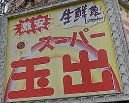 大阪府堺市堺区南旅篭町東2丁（賃貸アパート1LDK・1階・38.53㎡） その26