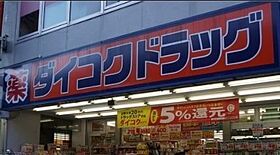 大阪府堺市堺区北花田口町2丁（賃貸マンション1K・7階・29.37㎡） その23