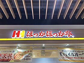 大阪府大阪市住吉区杉本2丁目（賃貸マンション2LDK・3階・40.00㎡） その28