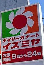 大阪府大阪市住吉区墨江1丁目（賃貸マンション1LDK・4階・32.92㎡） その23