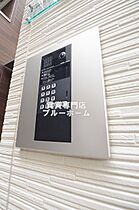 大阪府大阪市住吉区遠里小野4丁目（賃貸アパート1LDK・2階・28.35㎡） その13