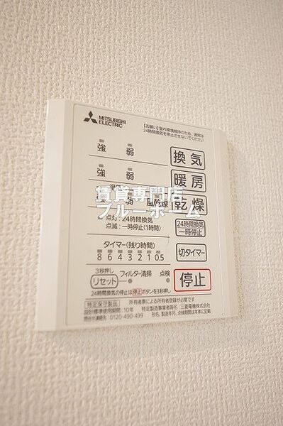 大阪府大阪市住吉区万代6丁目(賃貸アパート2LDK・1階・65.05㎡)の写真 その24