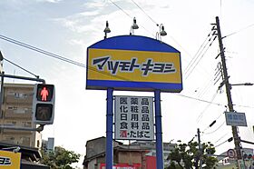 大阪府堺市堺区南半町東1丁（賃貸アパート1LDK・3階・48.65㎡） その28