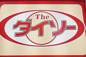 大阪府堺市堺区新在家町東4丁（賃貸アパート1K・1階・20.73㎡） その30