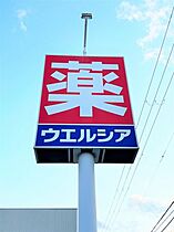 大阪府大阪市住吉区大領5丁目（賃貸マンション2LDK・1階・61.01㎡） その28