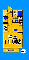 大阪府堺市北区長曽根町（賃貸アパート1R・2階・30.27㎡） その2