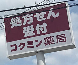 大阪府大阪市住吉区清水丘2丁目（賃貸マンション2LDK・3階・60.96㎡） その6