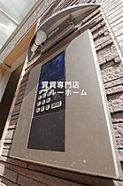 大阪府大阪市住吉区山之内3丁目（賃貸アパート1K・1階・28.01㎡） その21