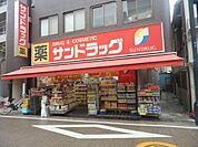 サンドラッグ戸越銀座店まで417m