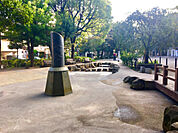中根公園