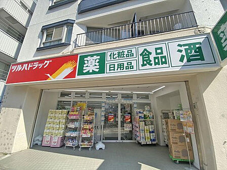 ツルハドラッグ渋谷東店まで4m