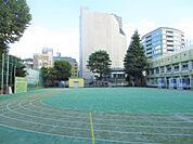 渋谷区立猿楽小学校