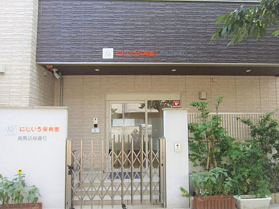 にじいろ保育園...