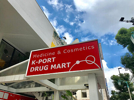 KーPORT下目黒店:徒歩10分(782m)