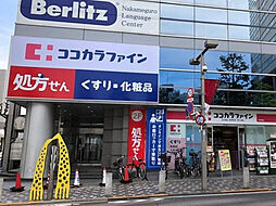 周辺施設の画像