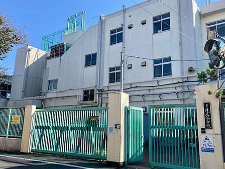 大田区立洗足池小学校:徒歩10分(764m)