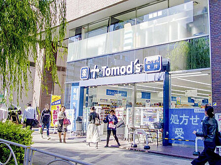 トモズ五反田店:徒歩6分(480m)