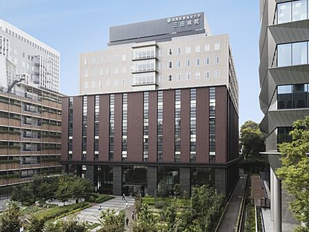 国際医療福祉大学三田病院:徒歩5分(347m)