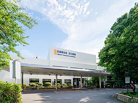 公益財団法人日産厚生会玉川病院:徒歩20分(1530m)