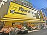 周辺：肉のハナマサ三軒茶屋店：徒歩4分（274ｍ）