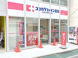 周辺施設の画像